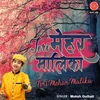 About Teri Mehar Malika Song